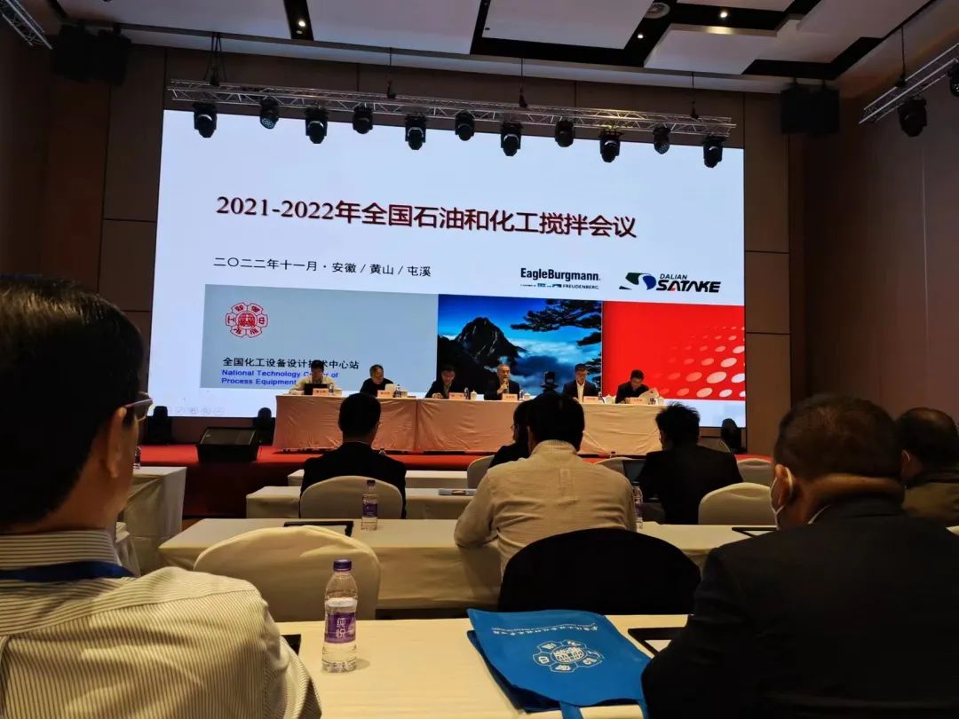 江蘇金鷹流體機械 |黃山之巔，共襄盛會！